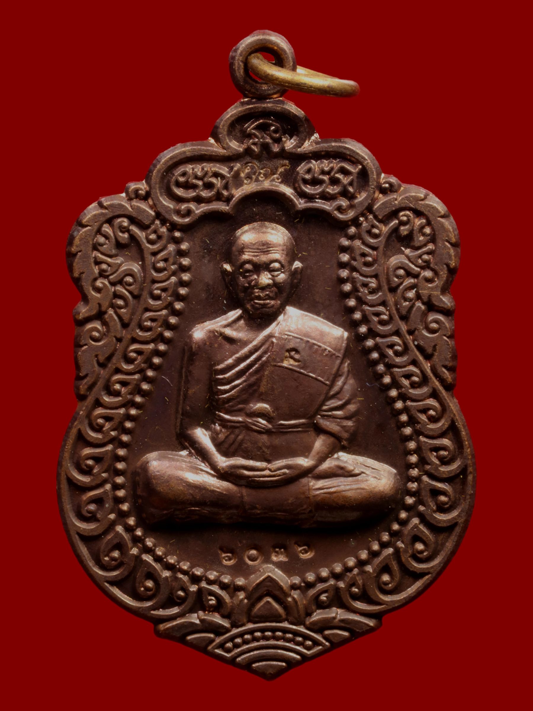 เหรียญหลวงพ่อคูณ วัดบ้านไร่ รูปที่ 1