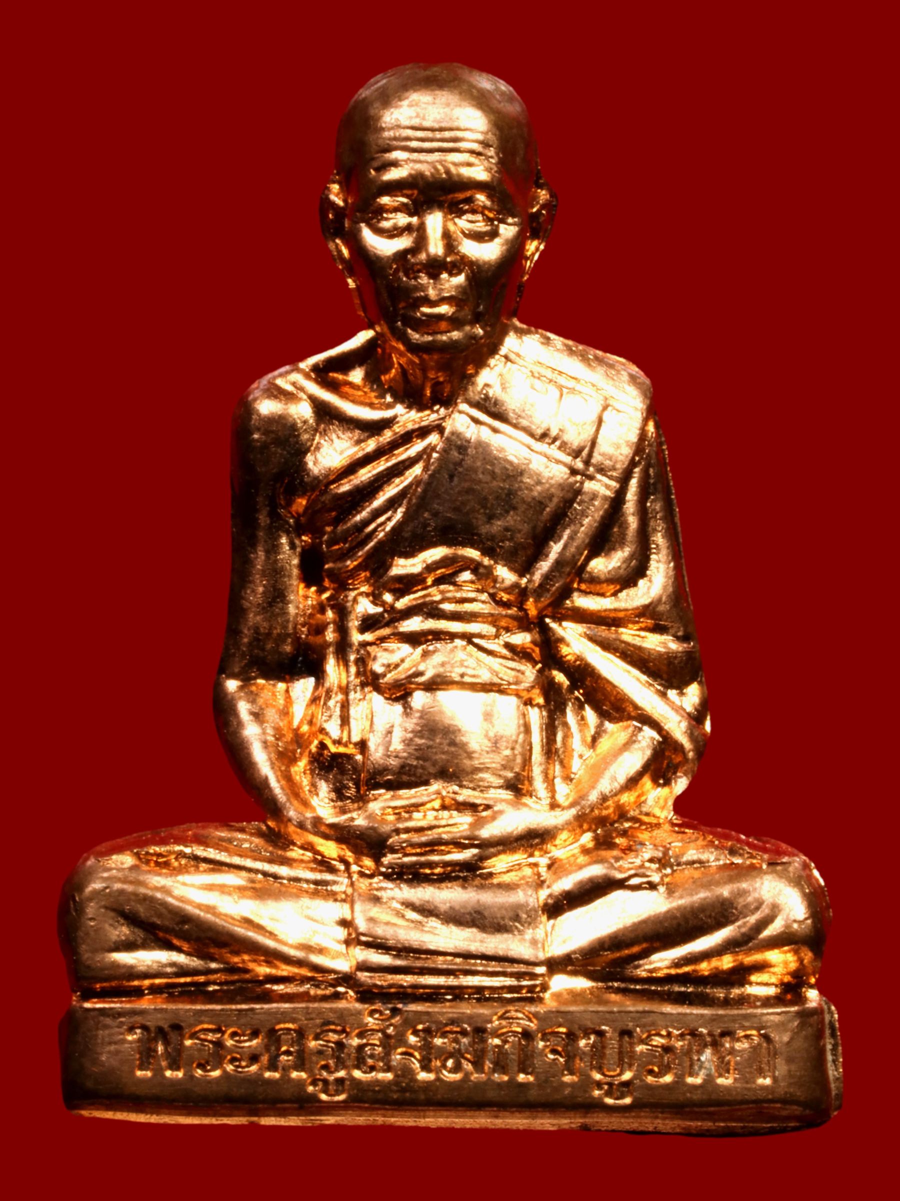รูปเหมือนปั๊มหลวงปู่บัว วัดศรีบุรพาราม รูปที่ 1