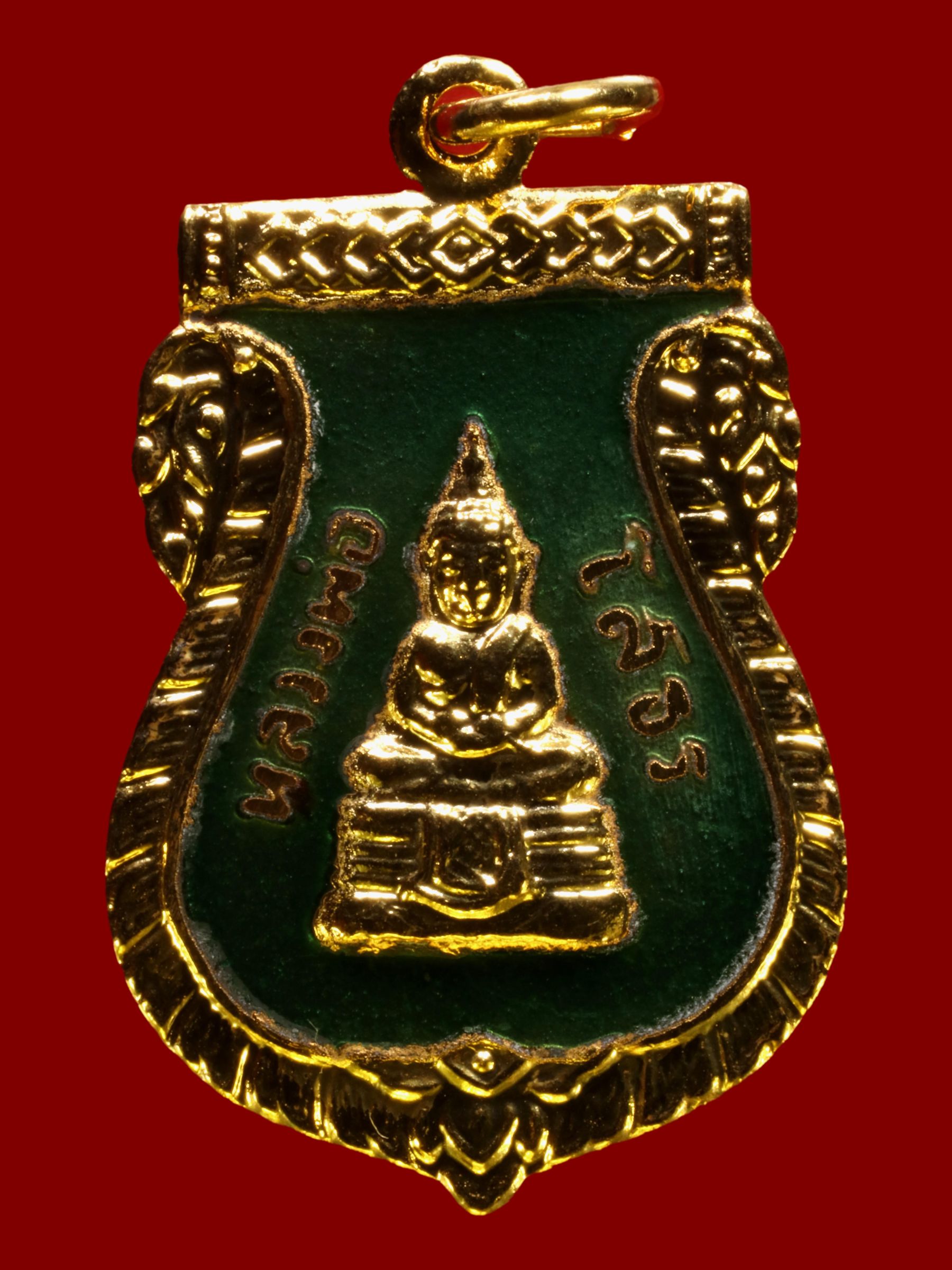 เหรียญพระพุทธโสธร วัดโสธรวรารามวรวิหาร รูปที่ 1