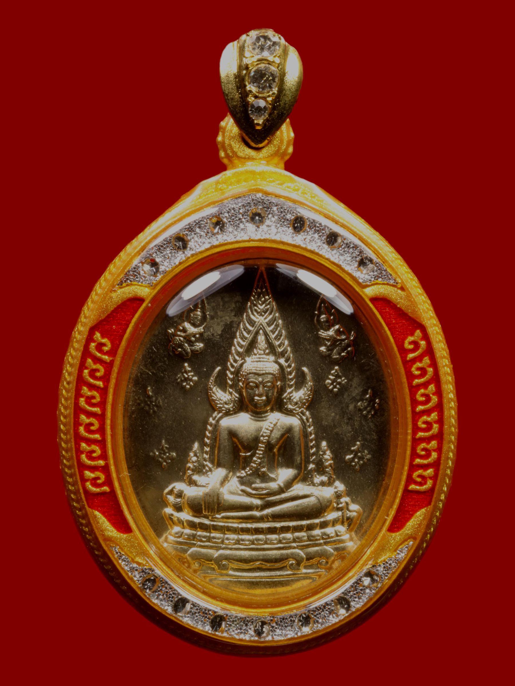 เหรียญพระพุทธชินราช วัดพระศรีรัตนมหาธาตุวรมหาวิหาร รูปที่ 1
