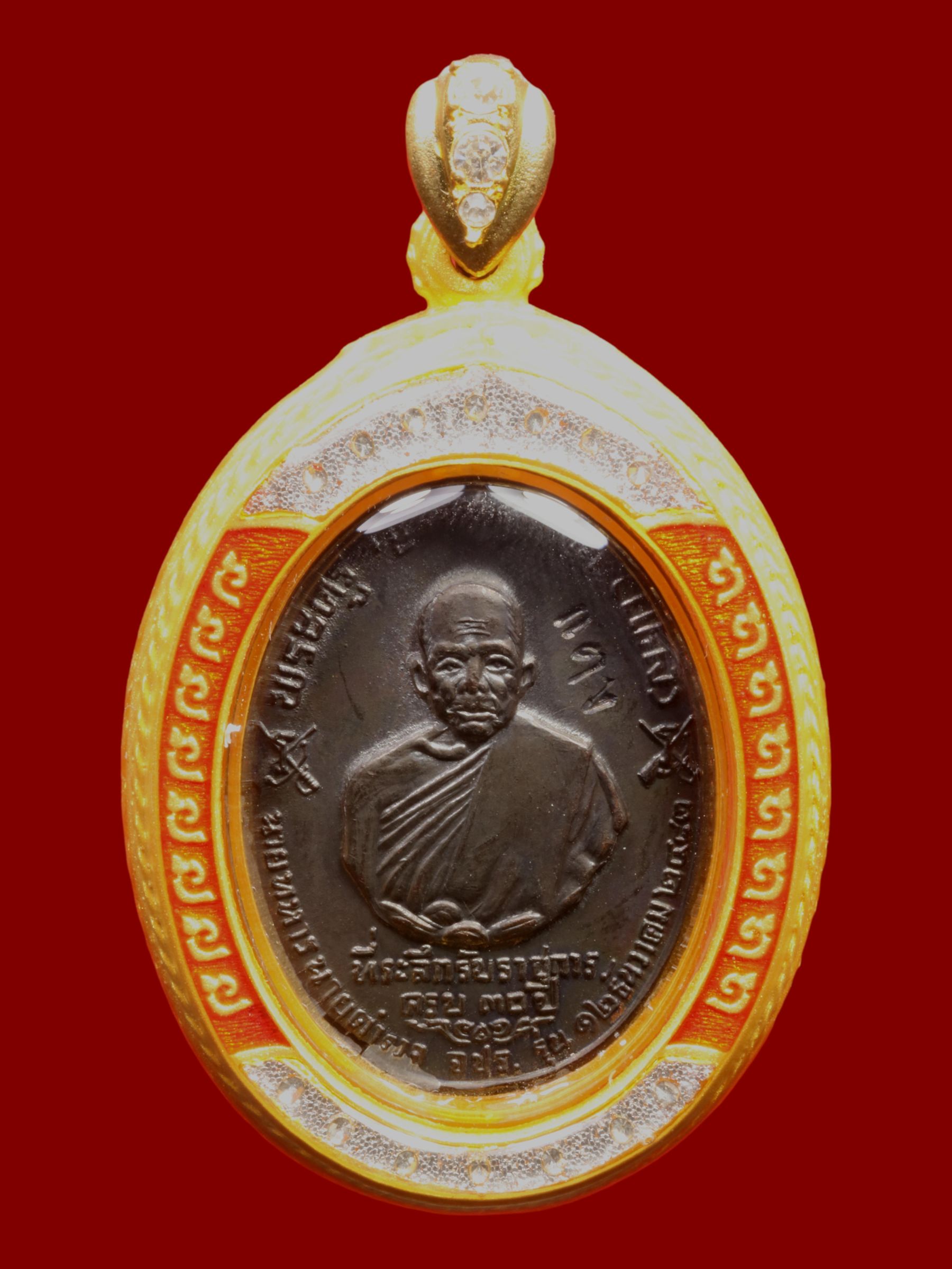 เหรียญหลวงพ่อแดง วัดเขาบันไดอิฐ รูปที่ 1