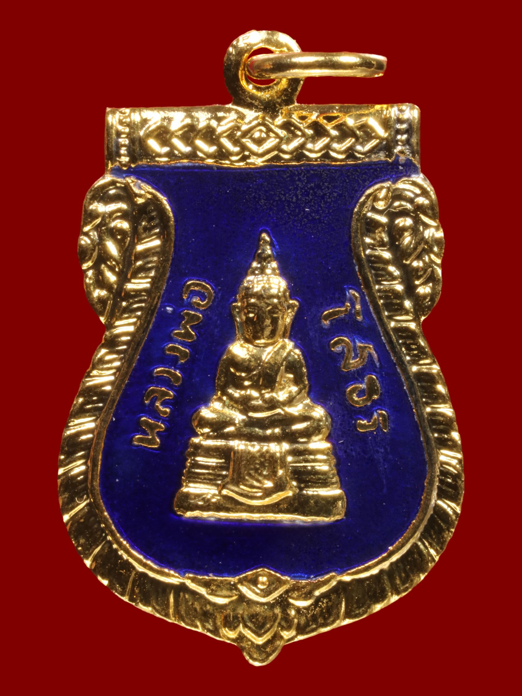 เหรียญพระพุทธโสธร วัดโสธรวรารามวรวิหาร รูปที่ 1