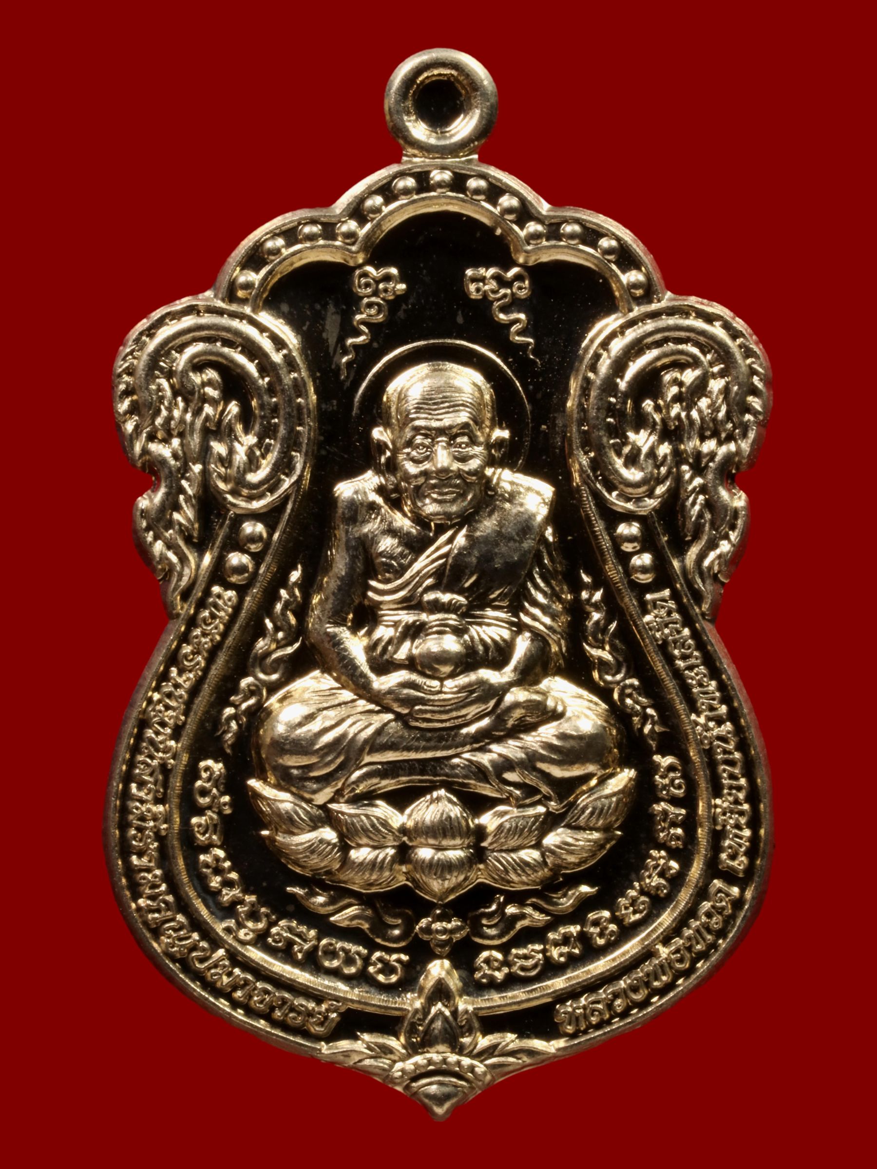 เหรียญหลวงปู่ทวดพ่อท่านเขียว วัดห้วยเงาะ รูปที่ 1