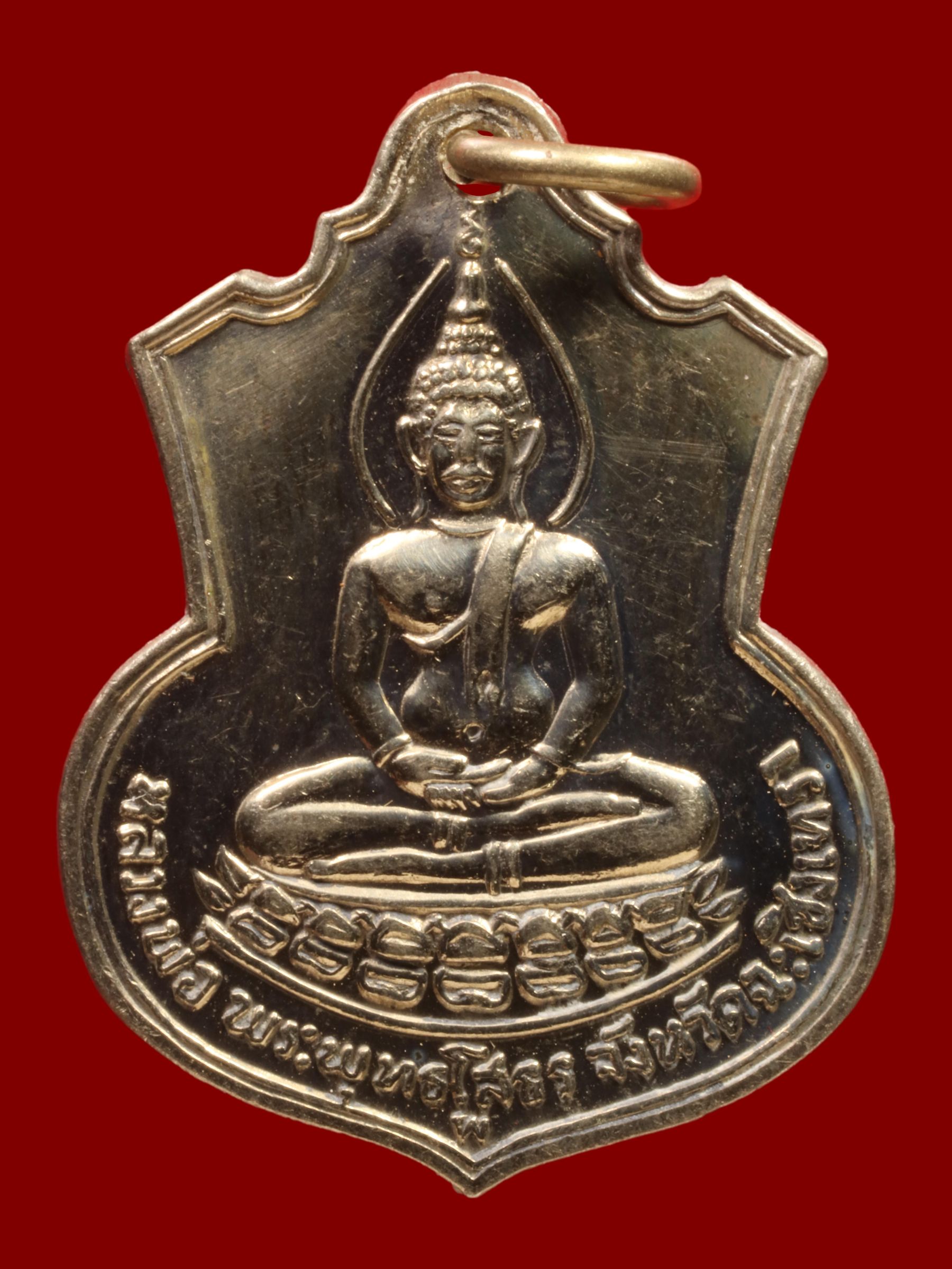 เหรียญพระพุทธโสธร วัดโสธรวรารามวรวิหาร รูปที่ 1