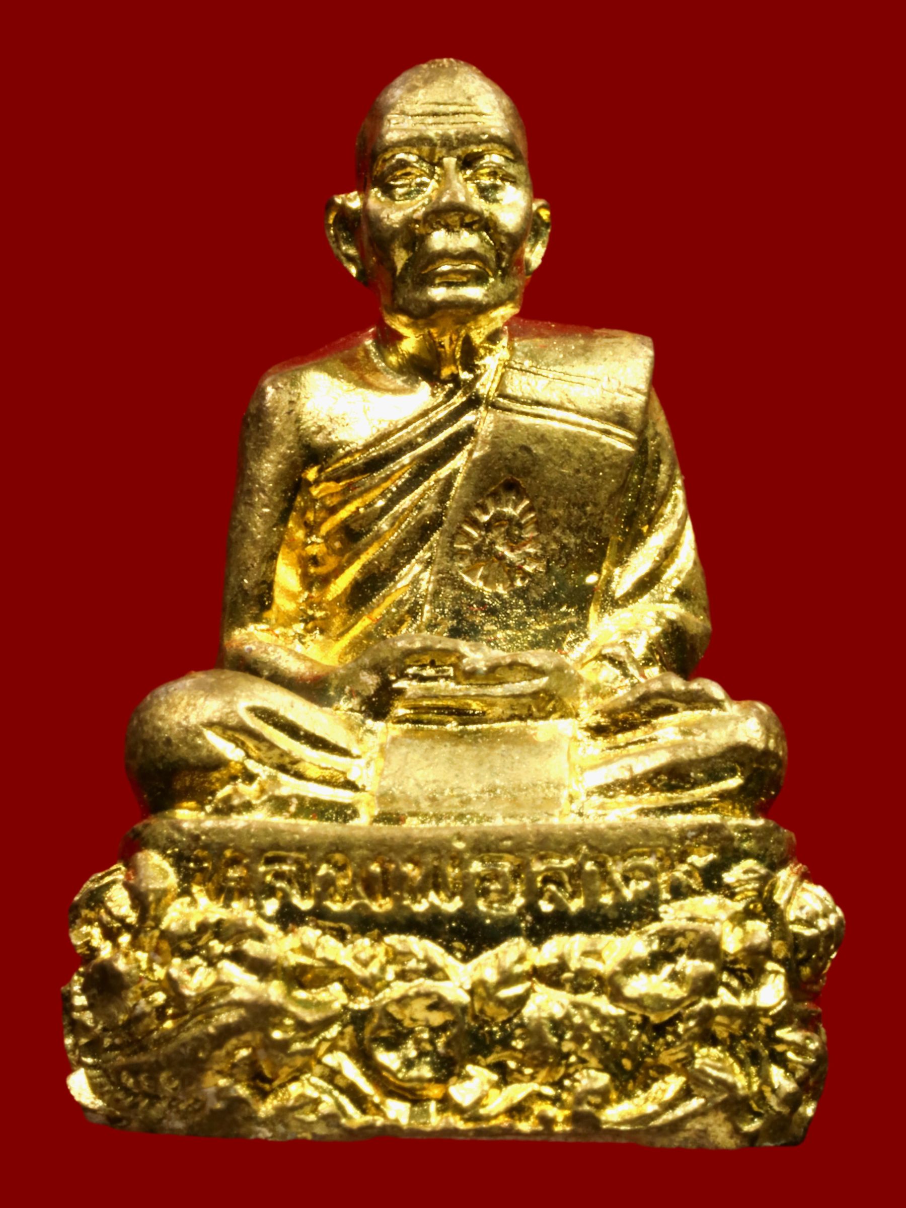 รูปเหมือนหลวงพ่อสาคร วัดหนองกรับ รูปที่ 1
