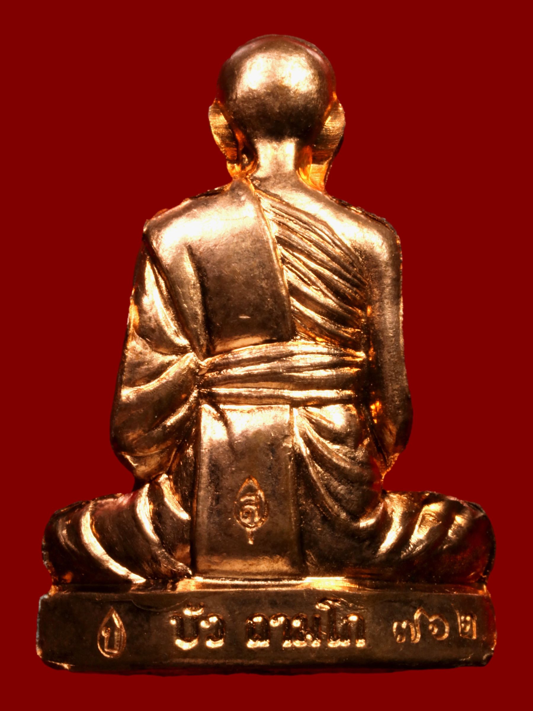 รูปเหมือนปั๊มหลวงปู่บัว วัดศรีบุรพาราม รูปที่ 2