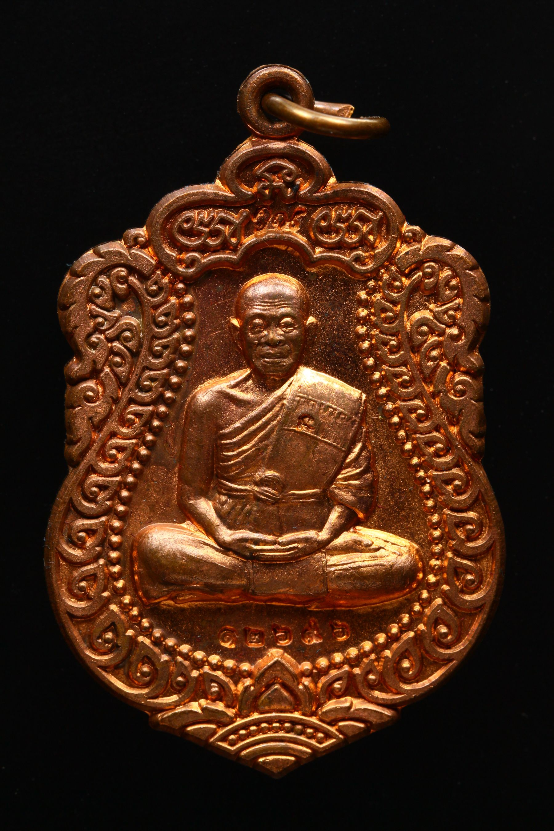 เหรียญหลวงพ่อคูณ วัดบ้านไร่ รูปที่ 1