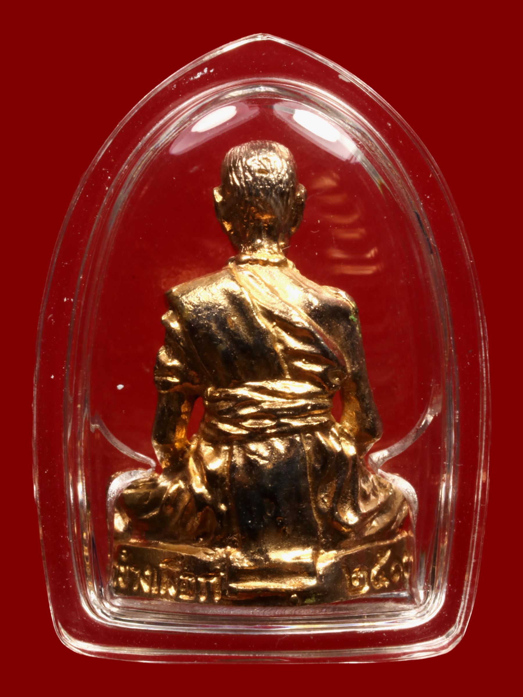รูปเหมือนหลวงพ่อทบ วัดพระพุทธบาทชนแดน รูปที่ 2