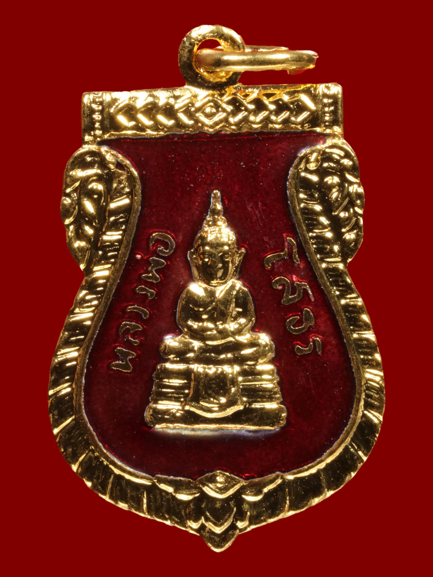 เหรียญพระพุทธโสธร วัดโสธรวรารามวรวิหาร รูปที่ 1