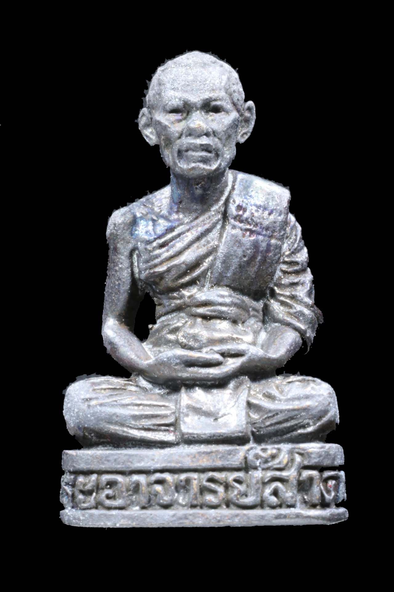 รูปเหมือนหลวงพ่อสาคร วัดหนองกรับ รูปที่ 1