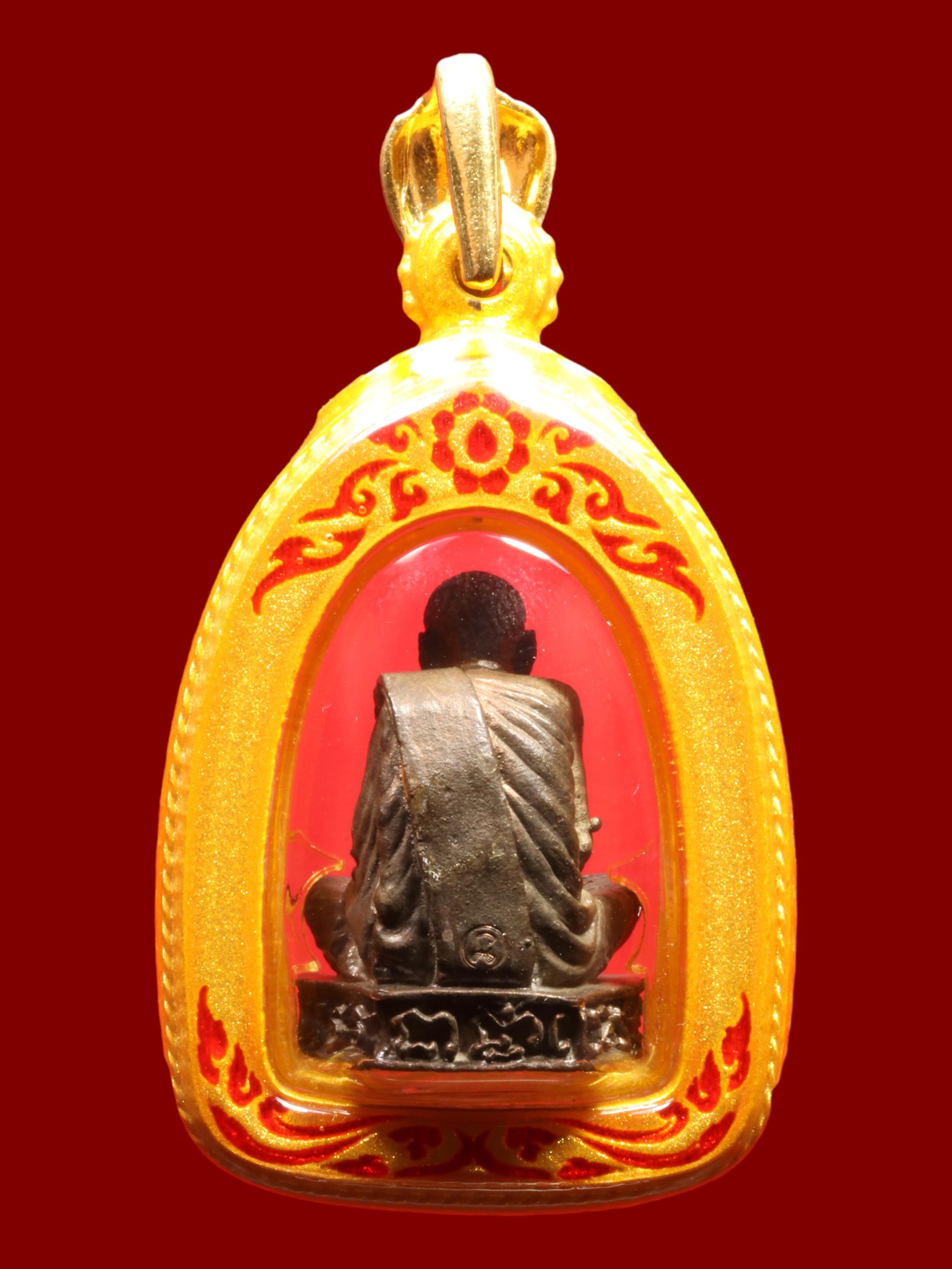 รูปเหมือนพระอาจารย์นำ วัดดอนศาลา รูปที่ 2